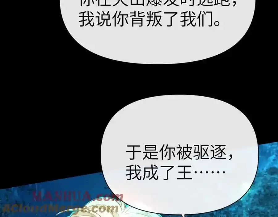 第95话 降维打击72