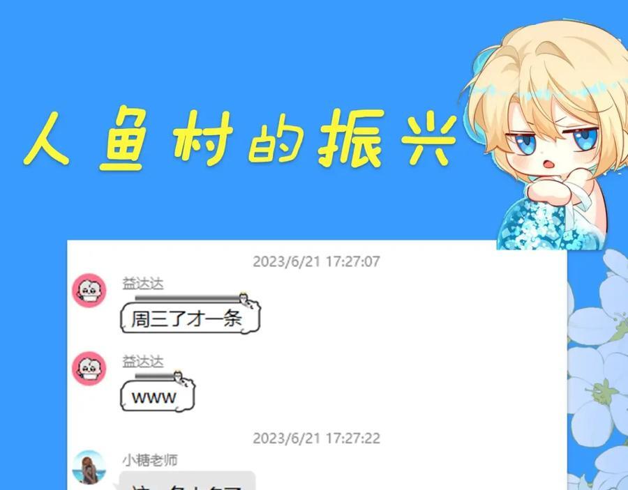 第28期 没更新日记，作者在干什么？（日更中）16