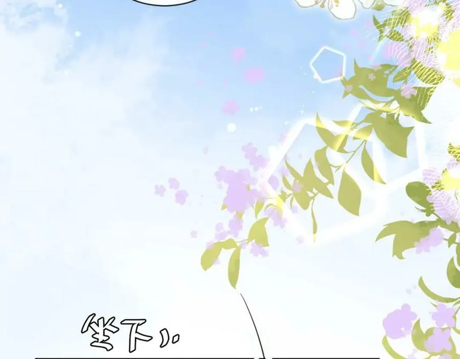 第54话 抉择82