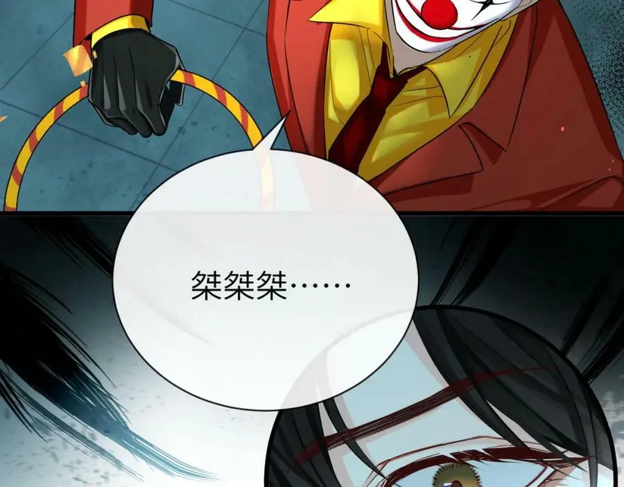 第50话 劫后余生44