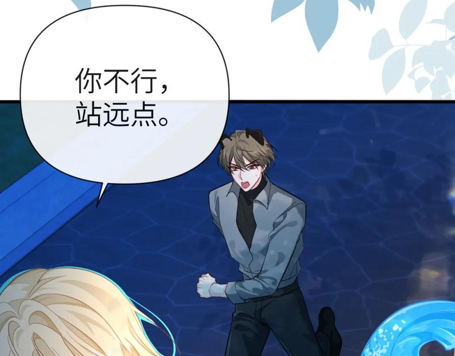 第74话 危机？29