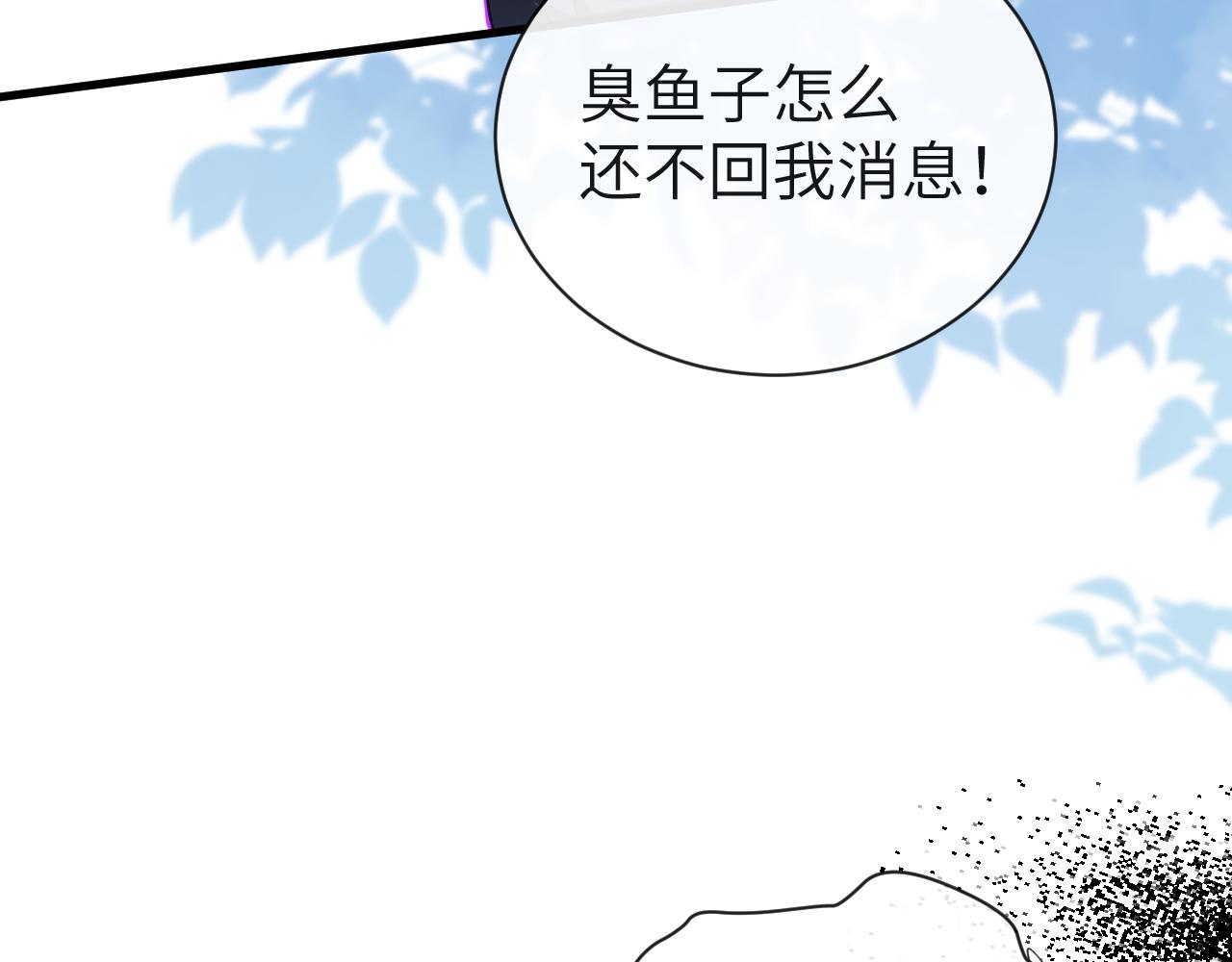 第49话 不许碰他！39
