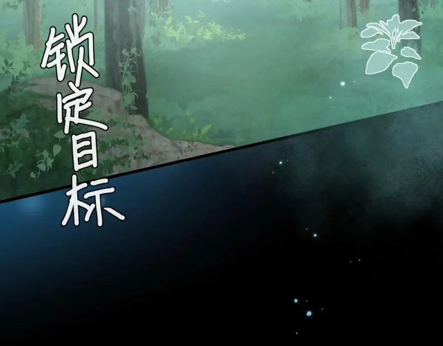 第85话 给他看看83