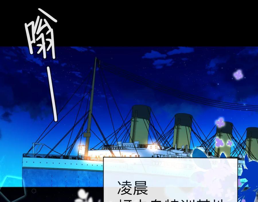第78话 “你“惹错人了！74
