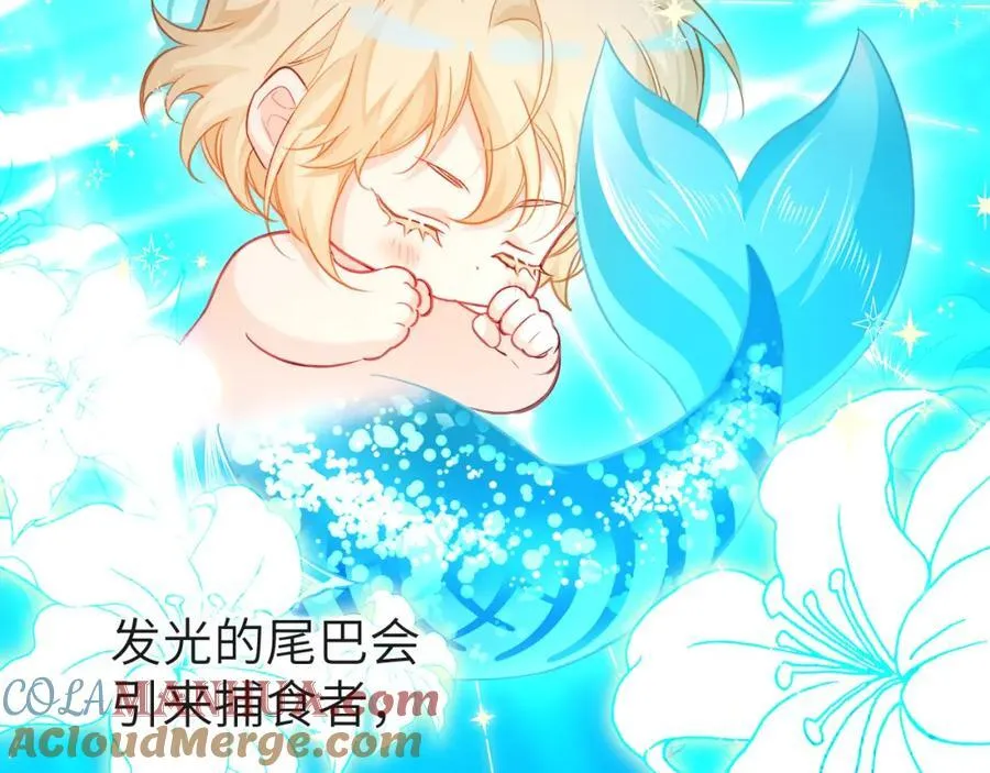第93话 你们永远不可能成为人类68
