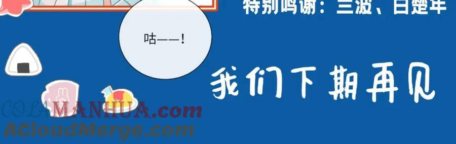 第8期 白楚年的职业畅想 （日更中）32