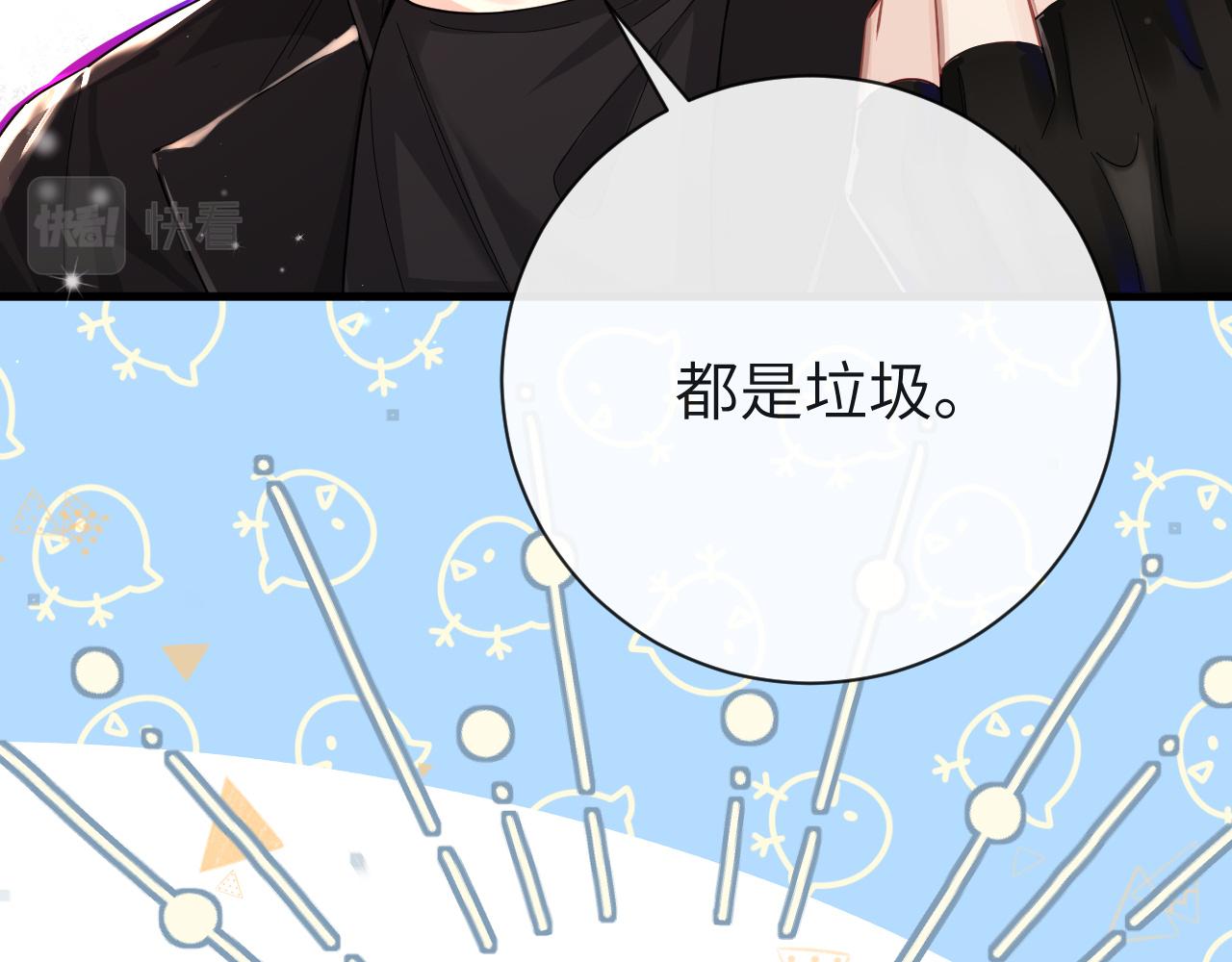 第47话 用拳头让他们闭嘴39
