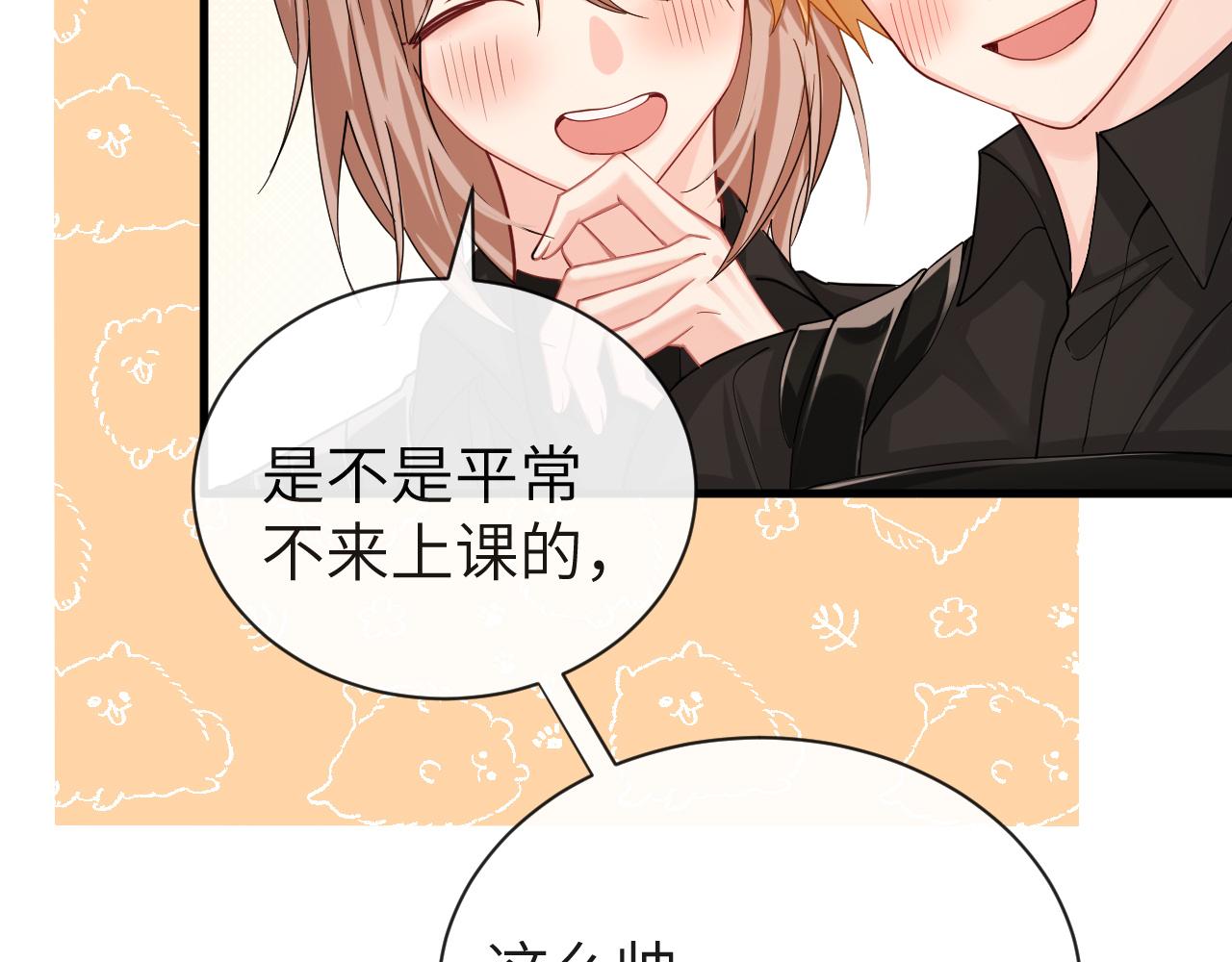 第47话 用拳头让他们闭嘴13