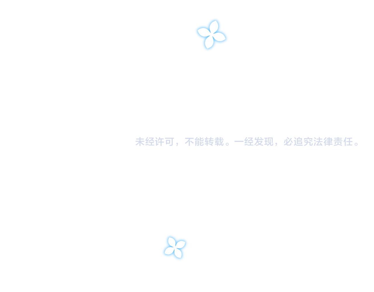 第19话 你在生我的气？85