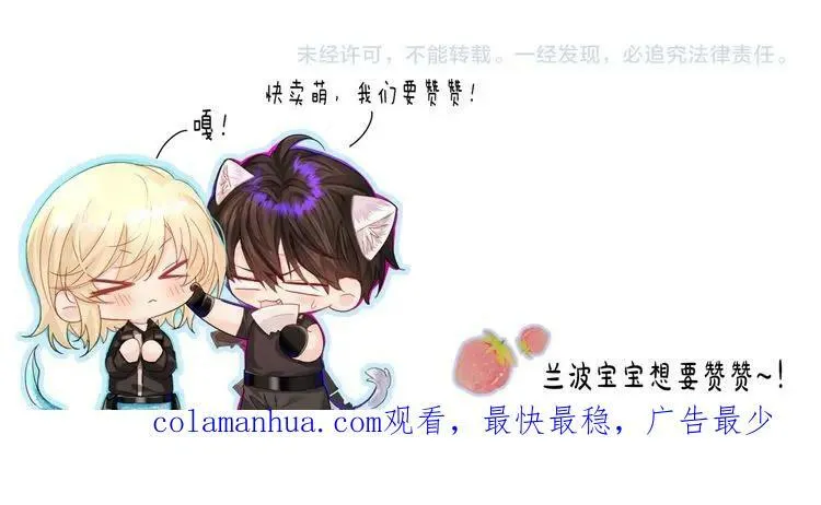 第55话 又有新任务了88