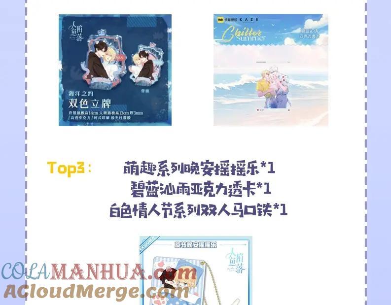 第32期 人鱼陷落十级读者测试，你能答对几题？40