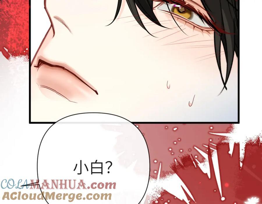 第74话 危机？88