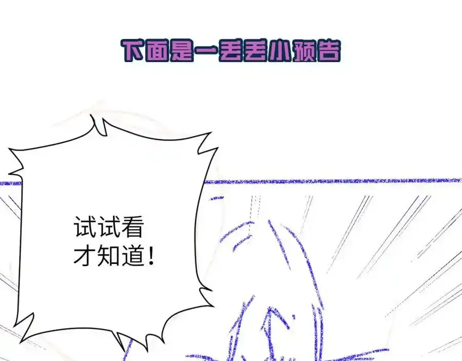 第95话 降维打击94
