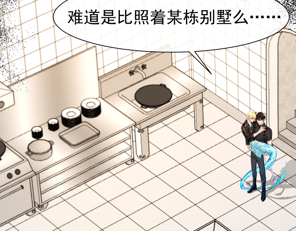 第34话 为你戴上戒指48