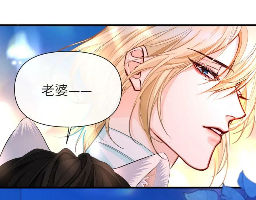 第71话 我，我恐高！77