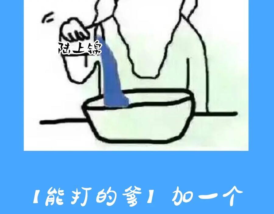 第31期 上帝创造陆言&amp;amp;amp;毕揽星的时候（日更中）5