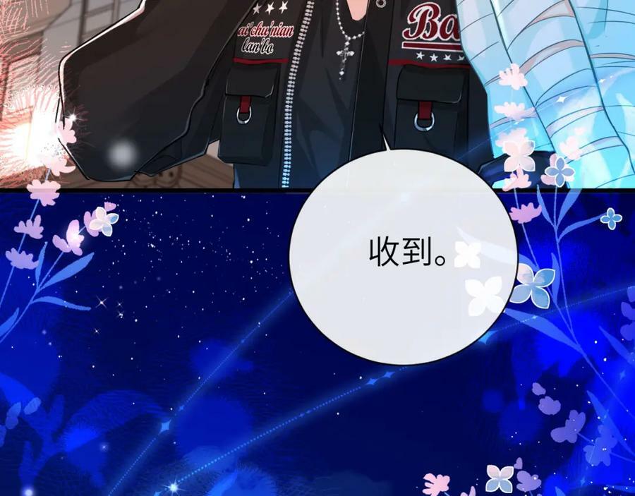 第61话 举起手来！53