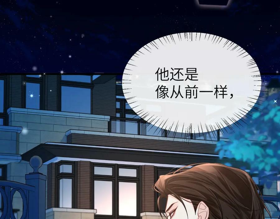 第71话 我，我恐高！34