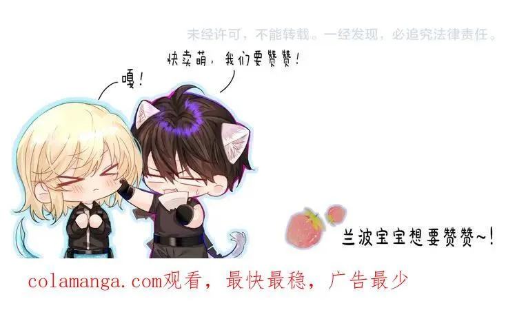 第98话 小猫咪想我了吗？92