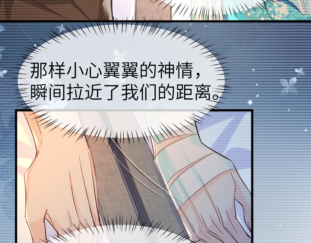 第15话 别挑战我耐心12