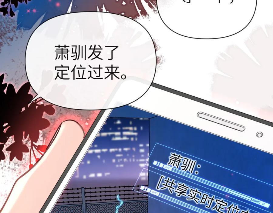 第74话 危机？79