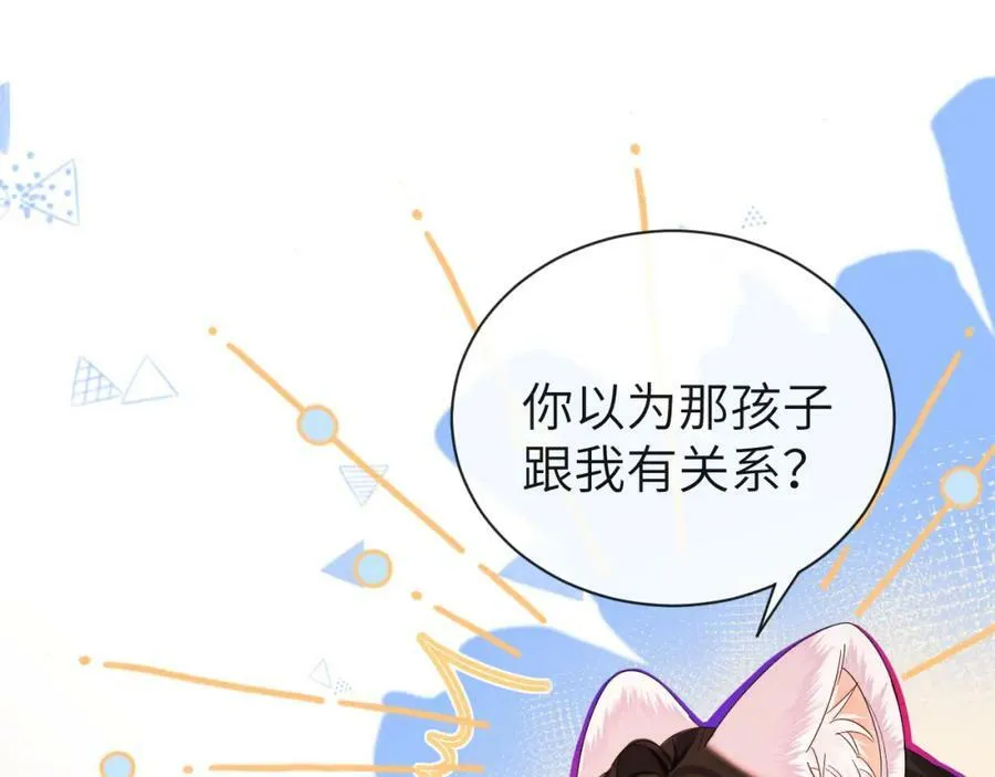 第43话 放、开！83