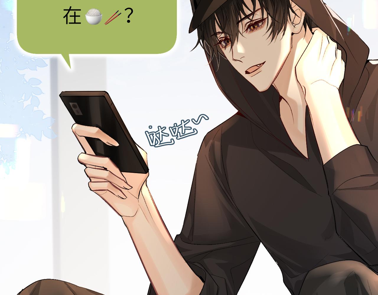 第25话 探班秀恩爱？！18
