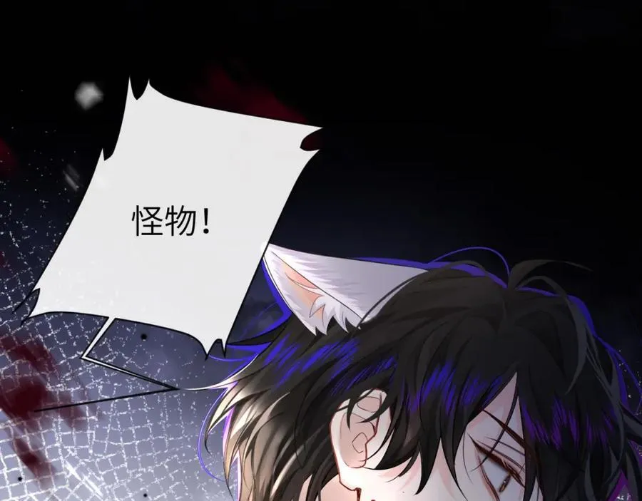 第93话 你们永远不可能成为人类97