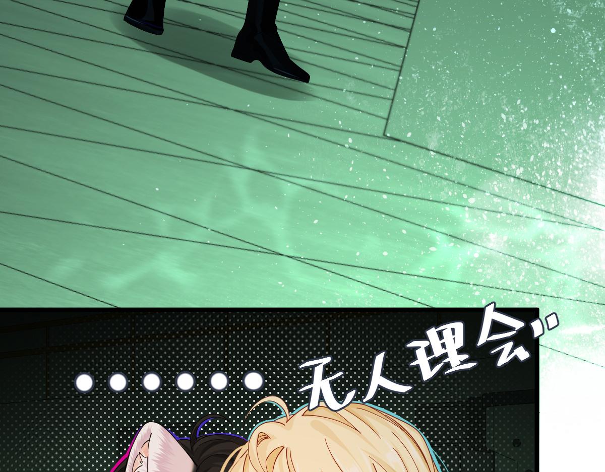 第36话 遇袭16
