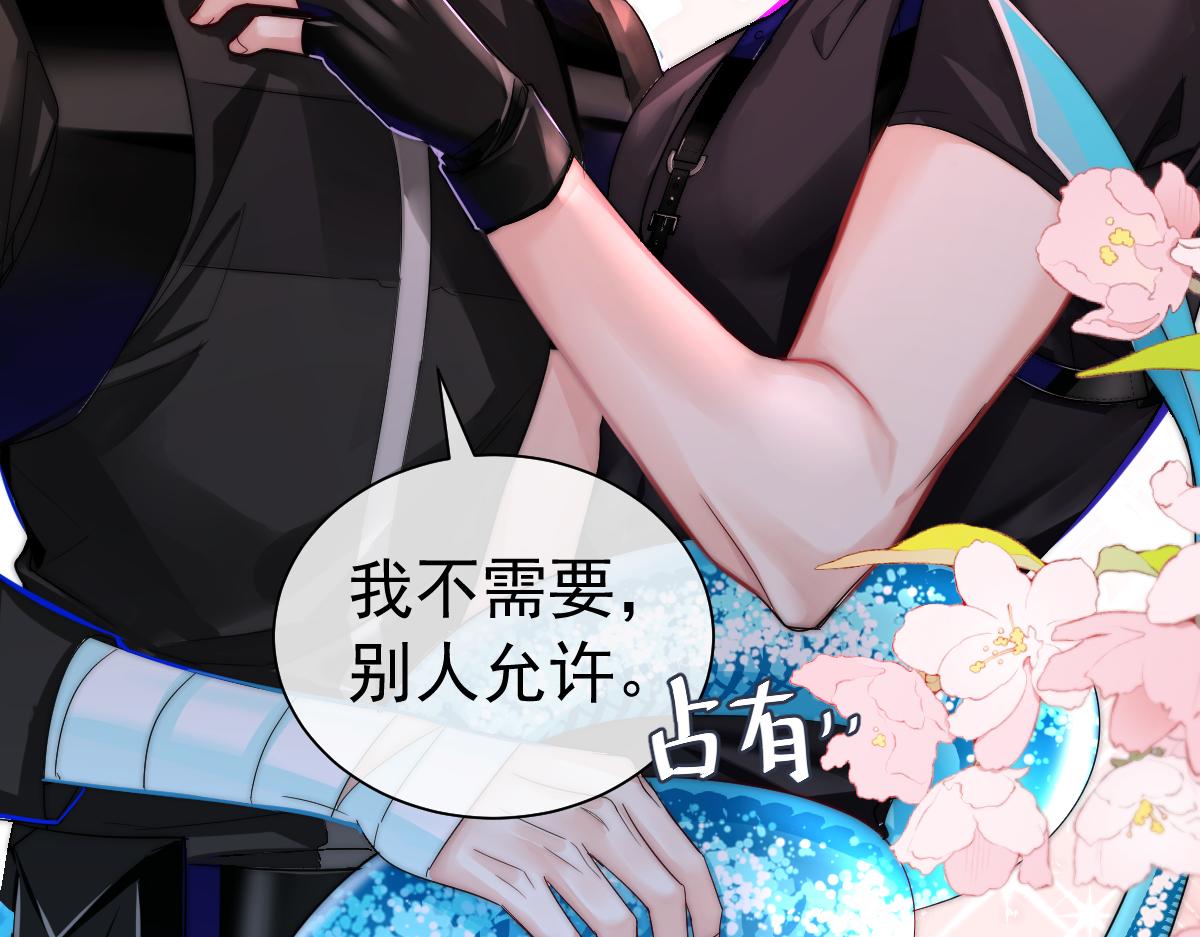 第32话 明目张胆勾老婆！59