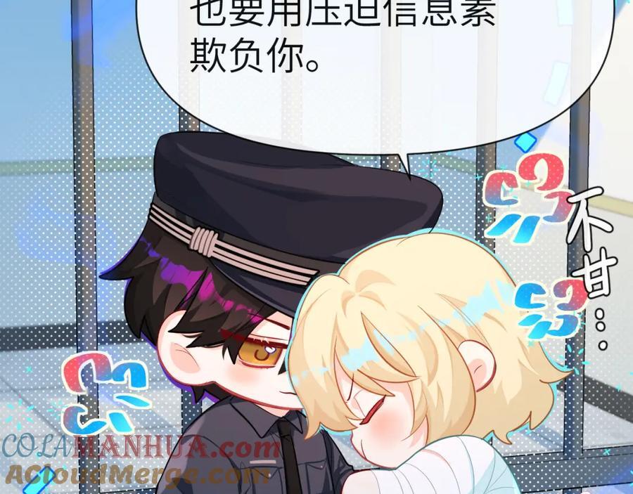 第77话 来试试87
