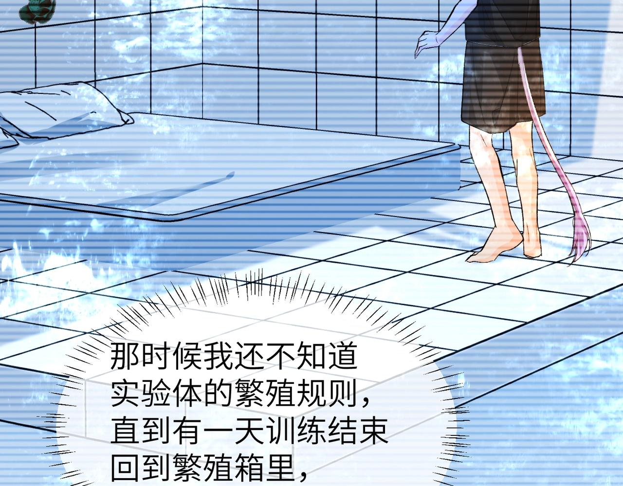 第13话 给我看看60