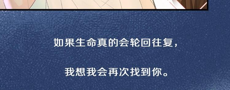 第25话 探班秀恩爱？！85