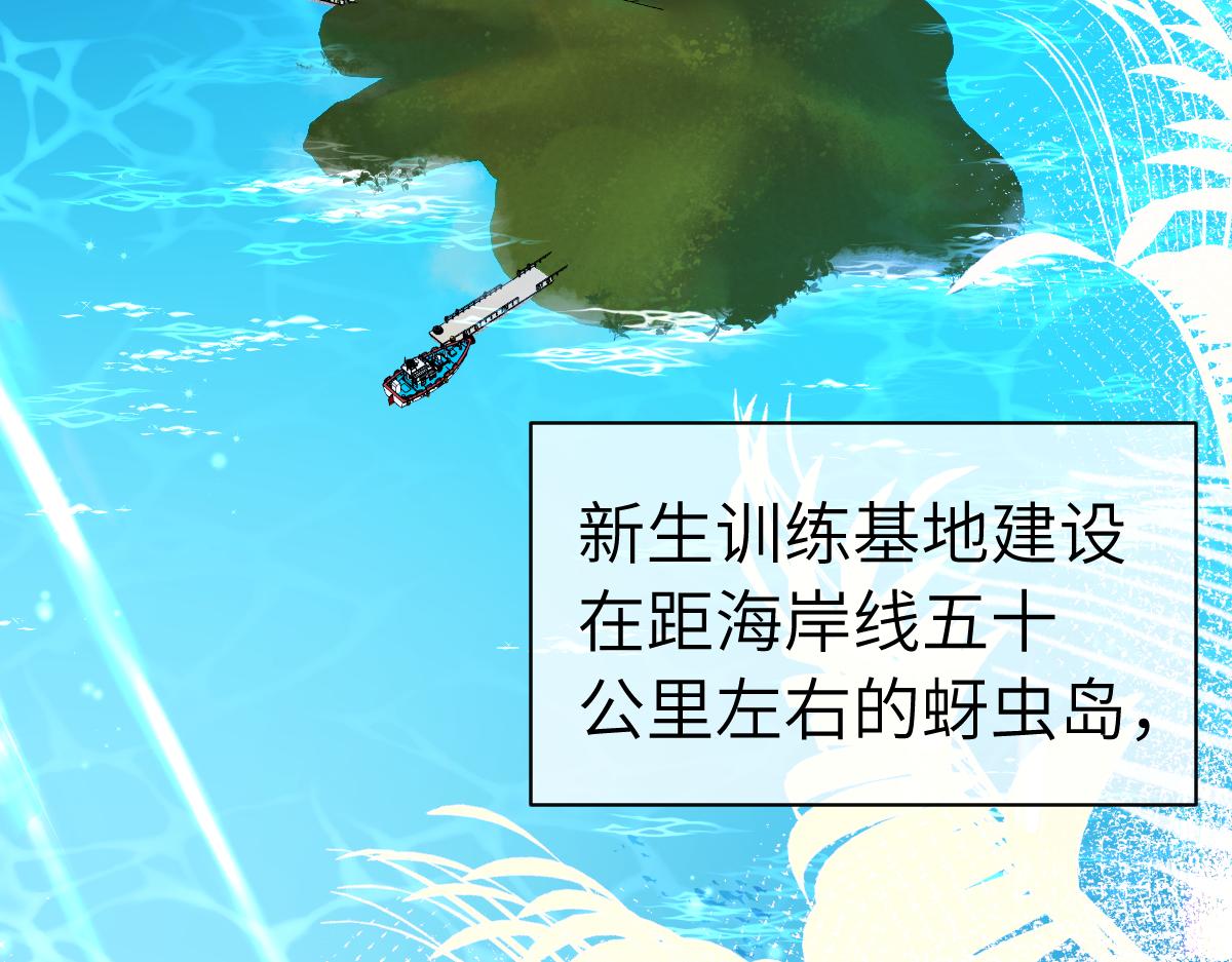 第一季完结篇 我想抱抱你6