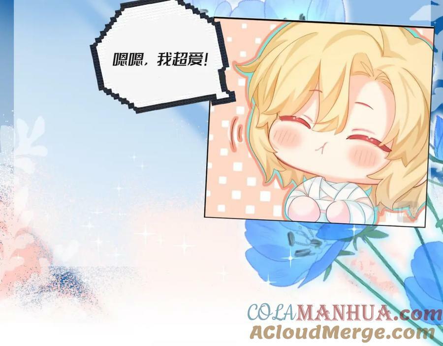 第7期 V我50看白楚年被宠集锦！（日更中）18
