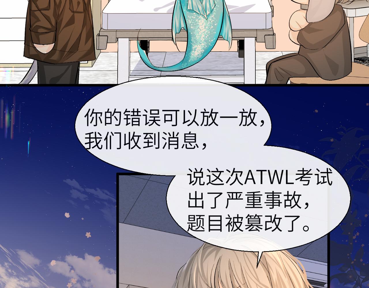 第23话 甜蜜同居开始啦~29