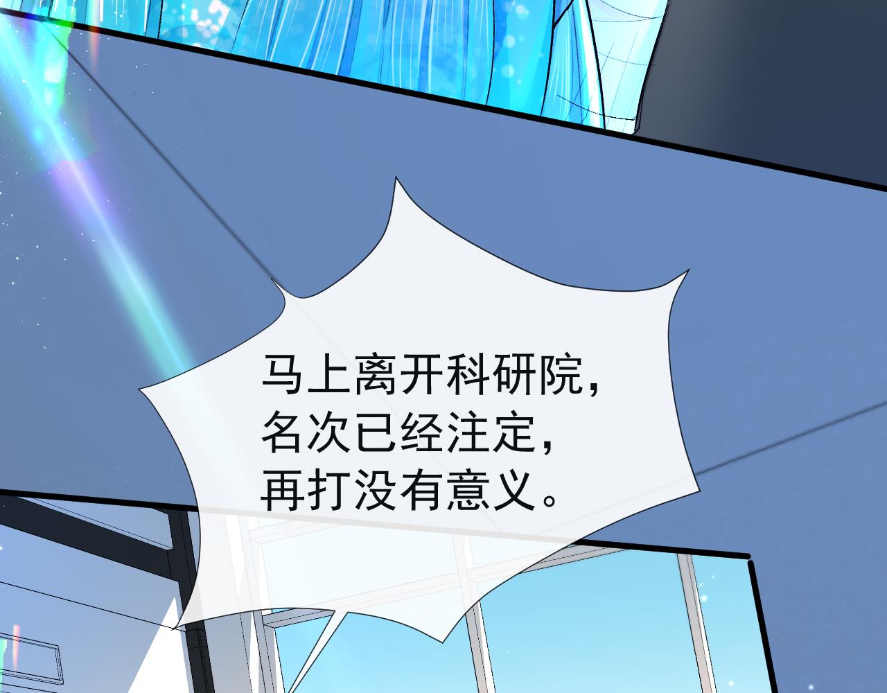 第17话 别怕…有我在59