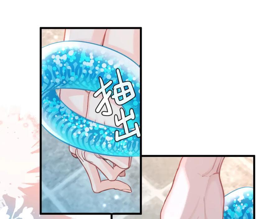 第82话 老公？4