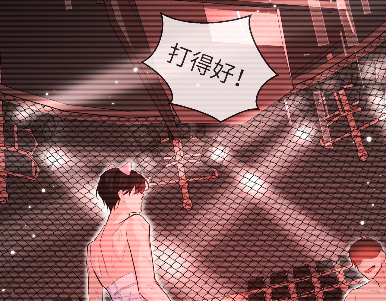 第10话 他这是吃醋了吧！39