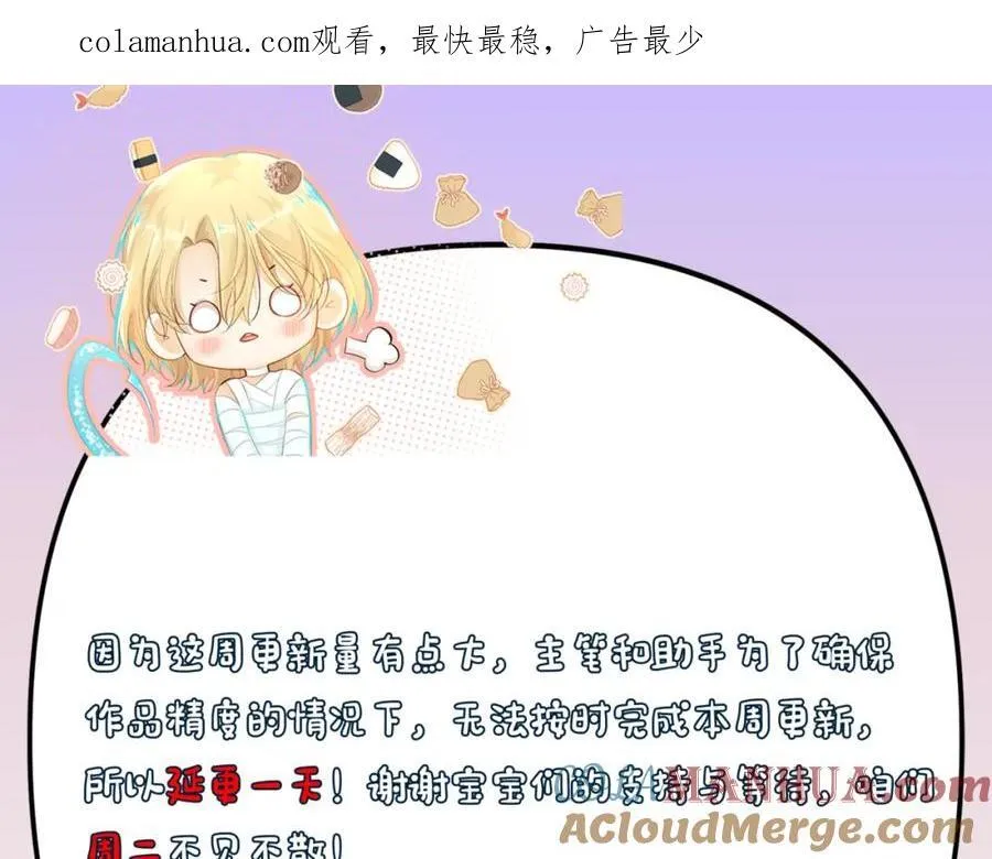 第35期 跟着白楚年学穿搭（日更中）27