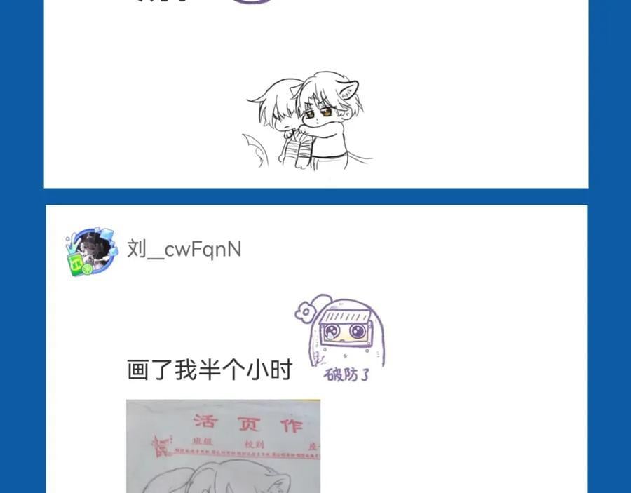 第29期 7月评论展示【内含8月追更日历】9