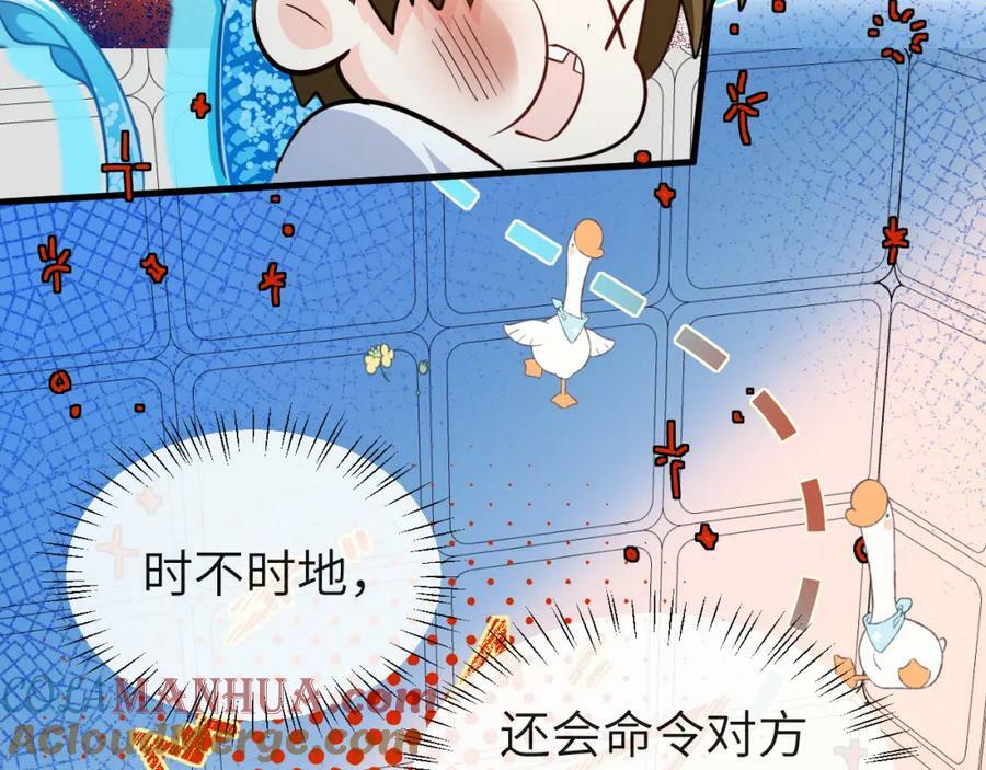第69话 不要抛弃我75