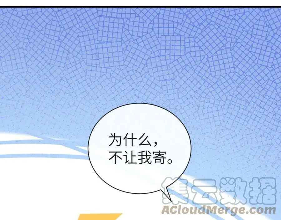 第42话 楚哥！救命啊64