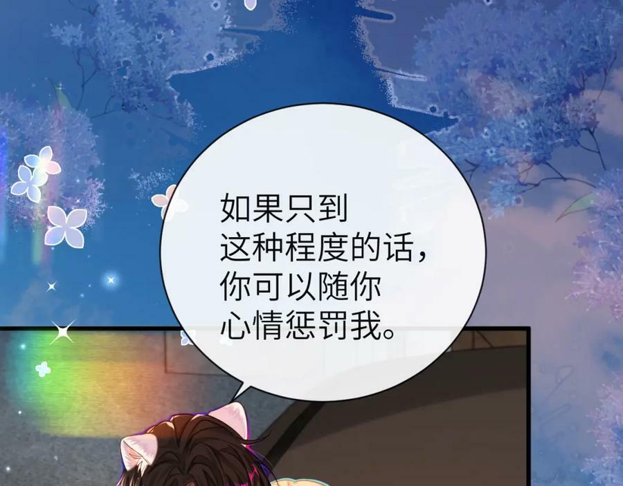 第61话 举起手来！30