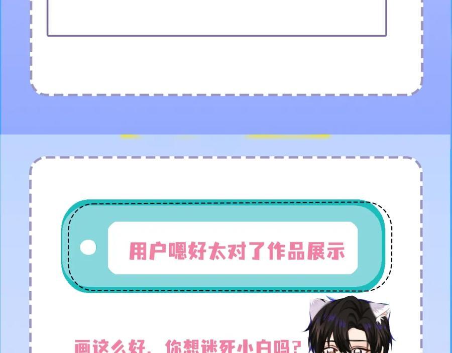 第23期小裙子设计开奖（日更中）32
