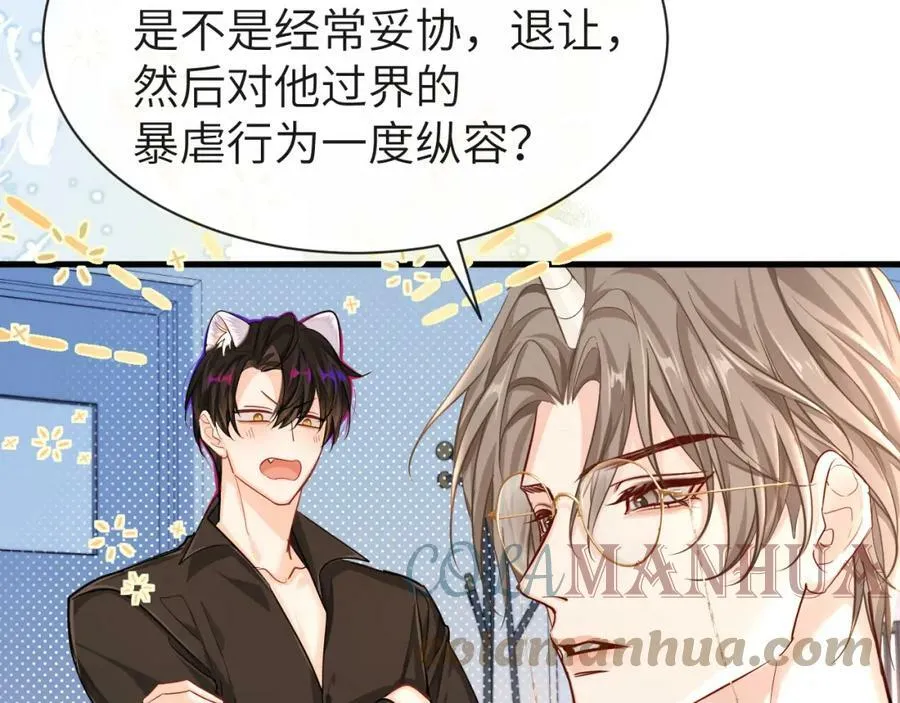 第55话 又有新任务了48