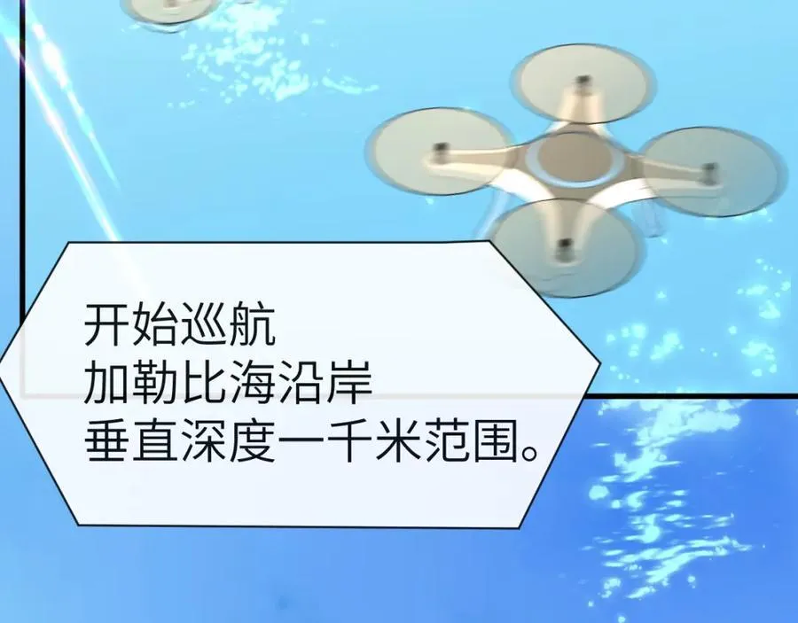 第94话 热爱小猫咪8