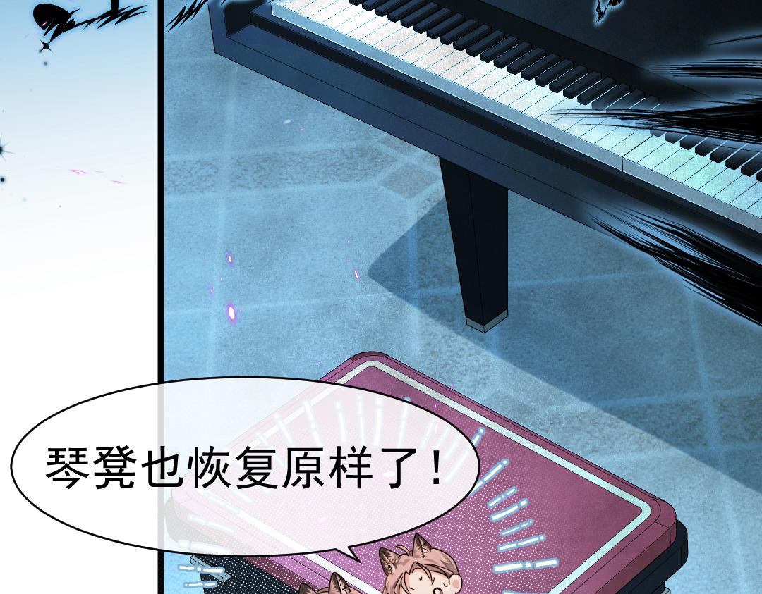 第31话 高调炫耀老婆！75