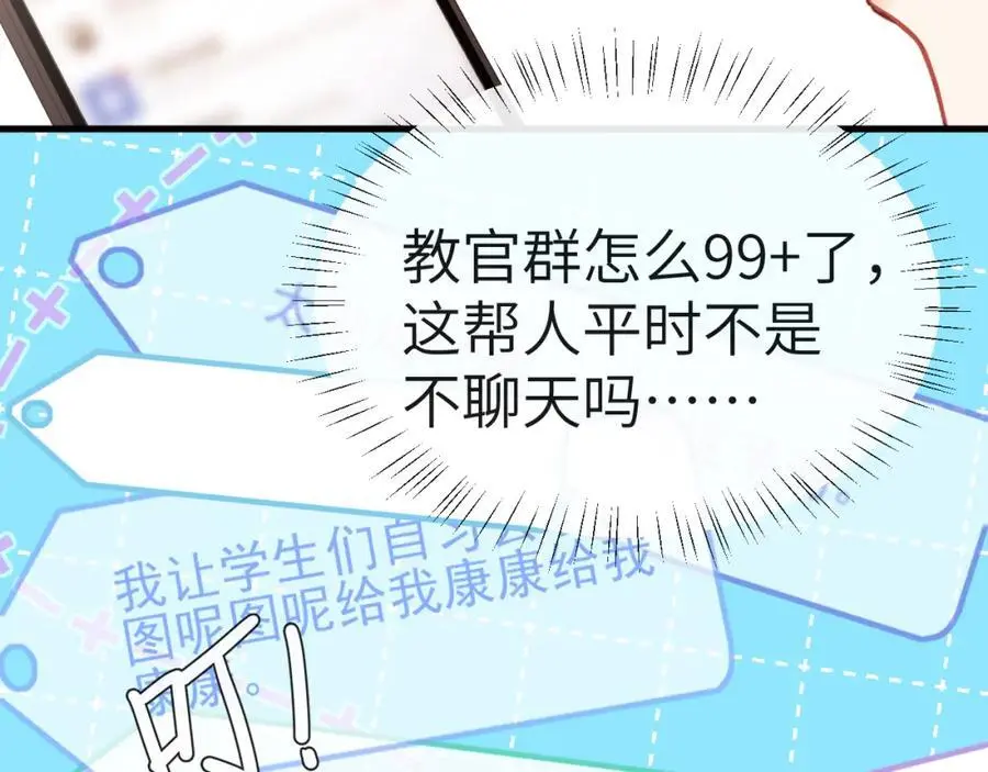 第84话 我要的人呢？58