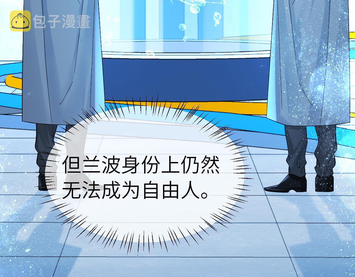 第一季完结篇 我想抱抱你97